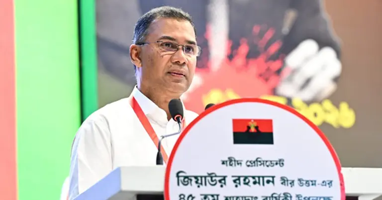 প্রধানমন্ত্রী তারেক রহমান